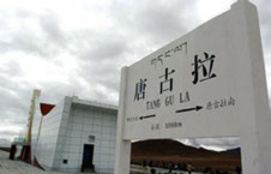 西藏傳統節日